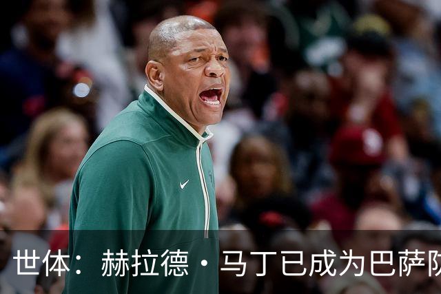 世体：赫拉德·马丁已成为巴萨防线支柱之一，俱乐部计划与他续约