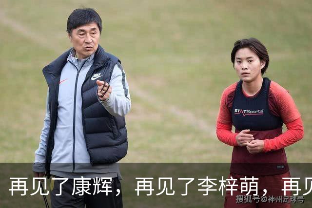 再见了康辉，再见了李梓萌，再见了朱迅，央视主持迎来大洗牌！